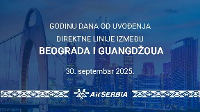 Godišnjica linije za Guangdžou